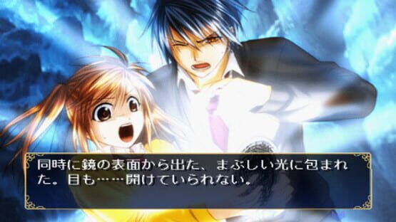 Fushigi Yuugi Genbu Kaiden Gaiden: Kagami no Miko screenshot 1
