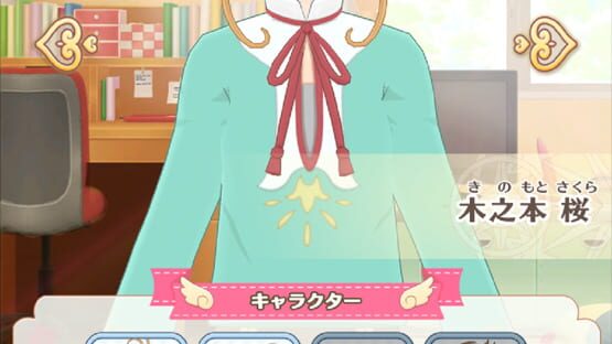 Cardcaptor Sakura: Repaint Record screenshot 4