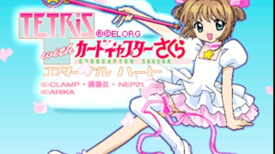 Tetris with Cardcaptor Sakura: Eternal Heart screenshot 1