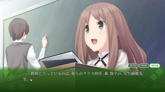 Memories off Historia: Limited Edition screenshot 3
