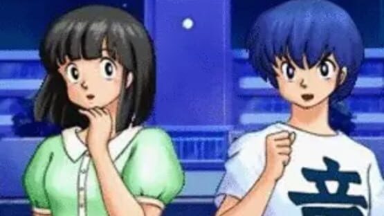 Urusei Yatsura: Endless Summer screenshot 1