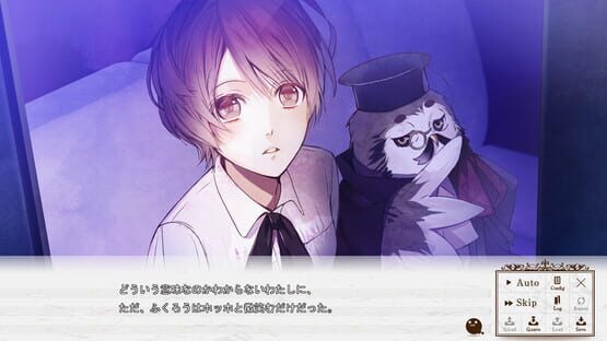 Re:Birthday Song - Koi wo Utau Shinigami screenshot 2