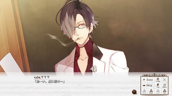 Re:Birthday Song - Koi wo Utau Shinigami screenshot 4