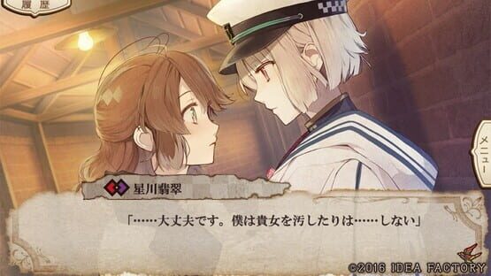 Nil Admirari no Tenbin: Teito Genwaku Kitan screenshot 3