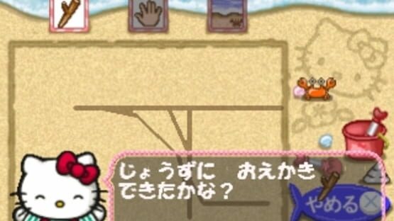 Kids Station: Hello Kitty to Album Nikki wo Tsukurimasho! screenshot 3