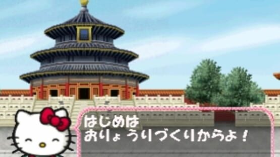 Kids Station: Hello Kitty to Album Nikki wo Tsukurimasho! screenshot 11