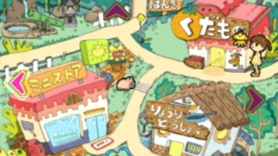 Kids Station: Hitori de Dekirumon! screenshot 2