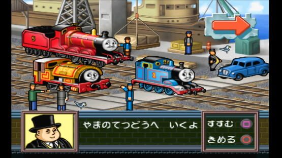 Kids Station: Kikansha Thomas to Nakama-tachi screenshot 7