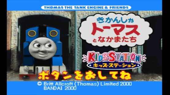 Kids Station: Kikansha Thomas to Nakama-tachi screenshot 12