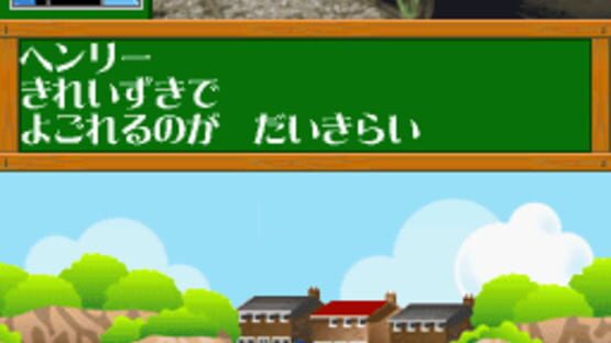 Kikansha Thomas: DS de Hajimeru Kokugo Sansuu Eigo screenshot 5