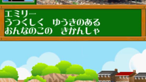 Kikansha Thomas: DS de Hajimeru Kokugo Sansuu Eigo screenshot 4