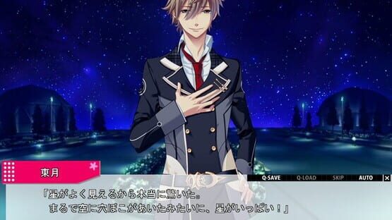 Starry Sky: in Spring Portable screenshot 3