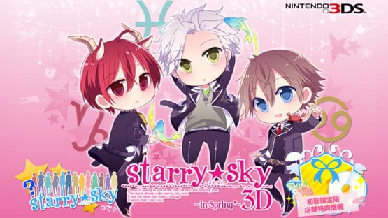 Starry Sky: in Spring 3D screenshot 1