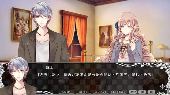 Taisho x Alice: Heads & Tails! screenshot 6