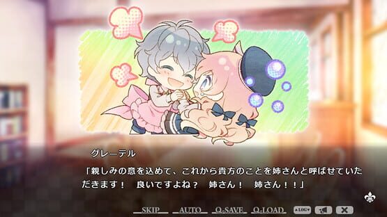 Taisho x Alice: Heads & Tails! screenshot 8