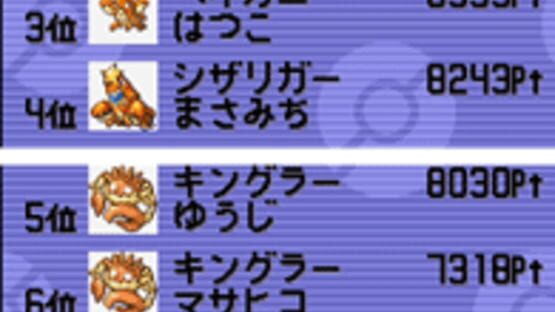PokéPark: Fishing Rally DS screenshot 5