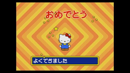 Hello Kitty to McDonald de Asobo! screenshot 7
