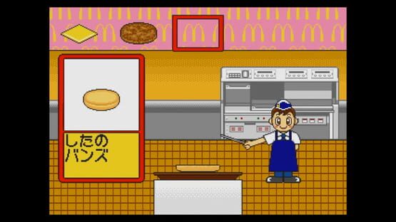McDonald's de Asobo! screenshot 4
