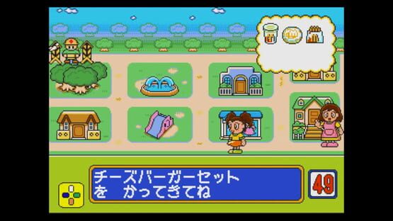McDonald's de Asobo! screenshot 11