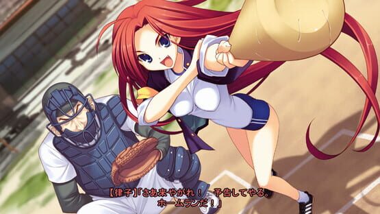 Owarinaki Natsu, Towa Naru Shirabe screenshot 1
