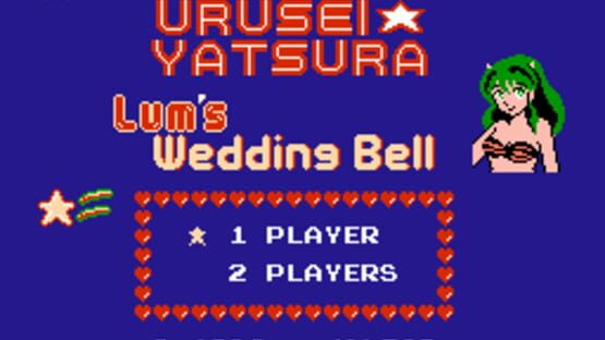 Urusei Yatsura: Lum no Wedding Bell screenshot 3
