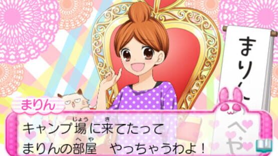 12-sai: Koi Suru Diary screenshot 3