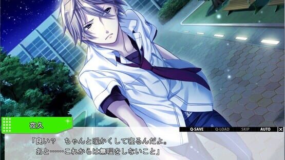 Starry Sky: in Summer Portable screenshot 3