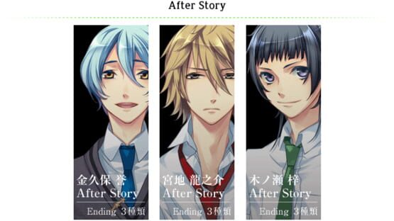 Starry Sky: After Summer Portable screenshot 4