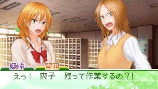 Kimi ni Todoke: Tsutaeru Kimochi screenshot 2