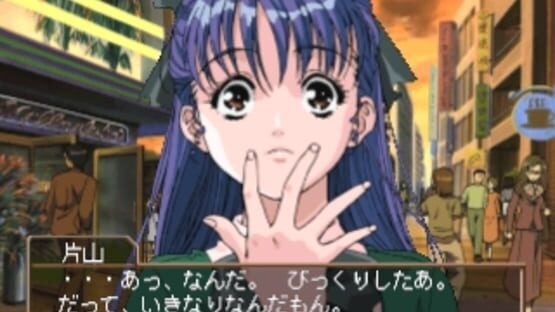 Kouyasai: A Sherd of Youthful Memories screenshot 5
