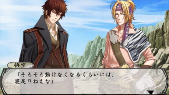 S.Y.K: Shinsetsu Saiyuuki Portable screenshot 3
