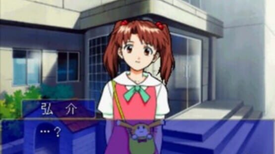 Simple 1500 Series Vol. 36: The Renai Simulation - Natsu-iro Celebration screenshot 3