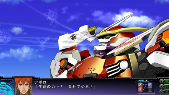 Dai-3-ji Super Robot Taisen Z: Rengoku-hen screenshot 5