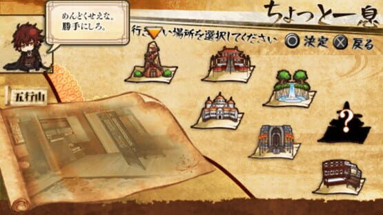 S.Y.K: Renshouden Portable screenshot 4