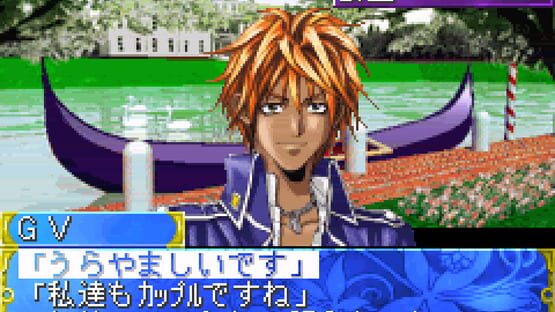 Tanbi Musou: Meine Liebe screenshot 4