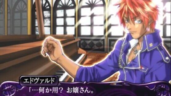 Meine Liebe: Yuubinaru Kioku screenshot 6