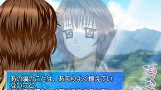 Simple 2000 Series Vol. 13: The Renai Adventure 2 - Garasu no Mori screenshot 3