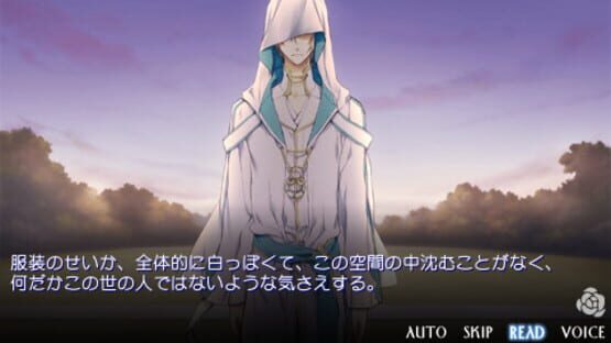 Shinigami to Shoujo screenshot 9
