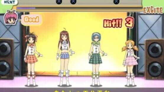 Simple 2000 Series Ultimate Vol. 11: Wandaba Style - Totsugeki! Mix Live Juice screenshot 2