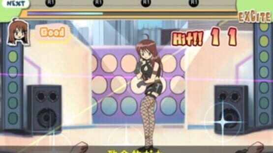 Simple 2000 Series Ultimate Vol. 11: Wandaba Style - Totsugeki! Mix Live Juice screenshot 3