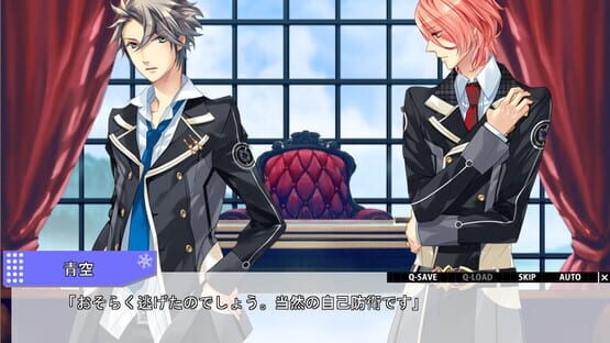 Starry Sky: in Winter screenshot 1