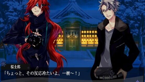 Starry Sky: After Winter screenshot 5
