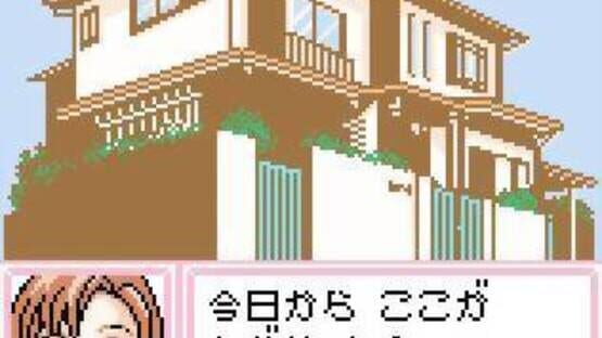 Dr. Rin ni Kiitemite! Koi no Rin Fuusui screenshot 1