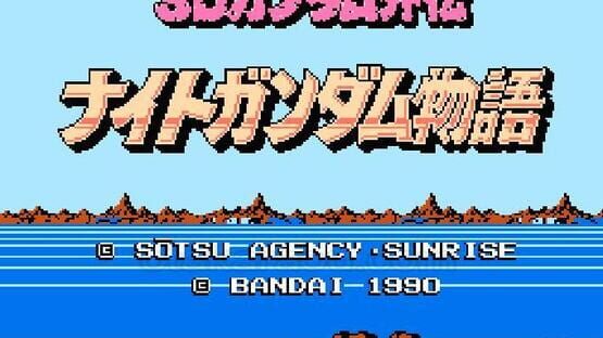 SD Gundam Gaiden: Knight Gundam Monogatari screenshot 1