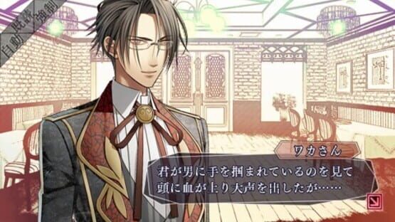 Amnesia Later screenshot 3