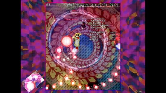 Hifuu Nightmare Diary: Violet Detector. screenshot 9