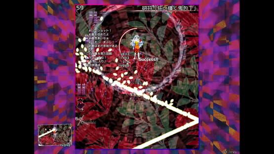 Hifuu Nightmare Diary: Violet Detector. screenshot 11