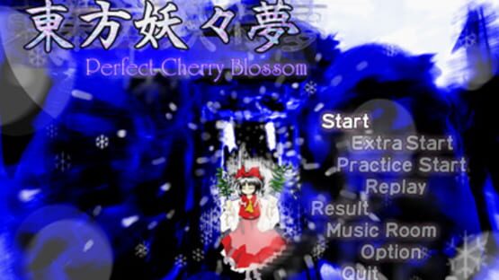 Touhou Youyoumu: Perfect Cherry Blossom screenshot 5