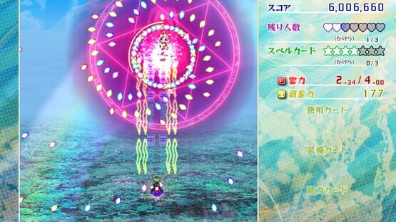 Touhou Kouryuudou: Unconnected Marketeers screenshot 14
