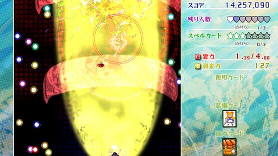 Touhou Kouryuudou: Unconnected Marketeers screenshot 20